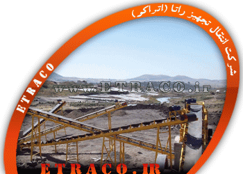 نوار نقاله